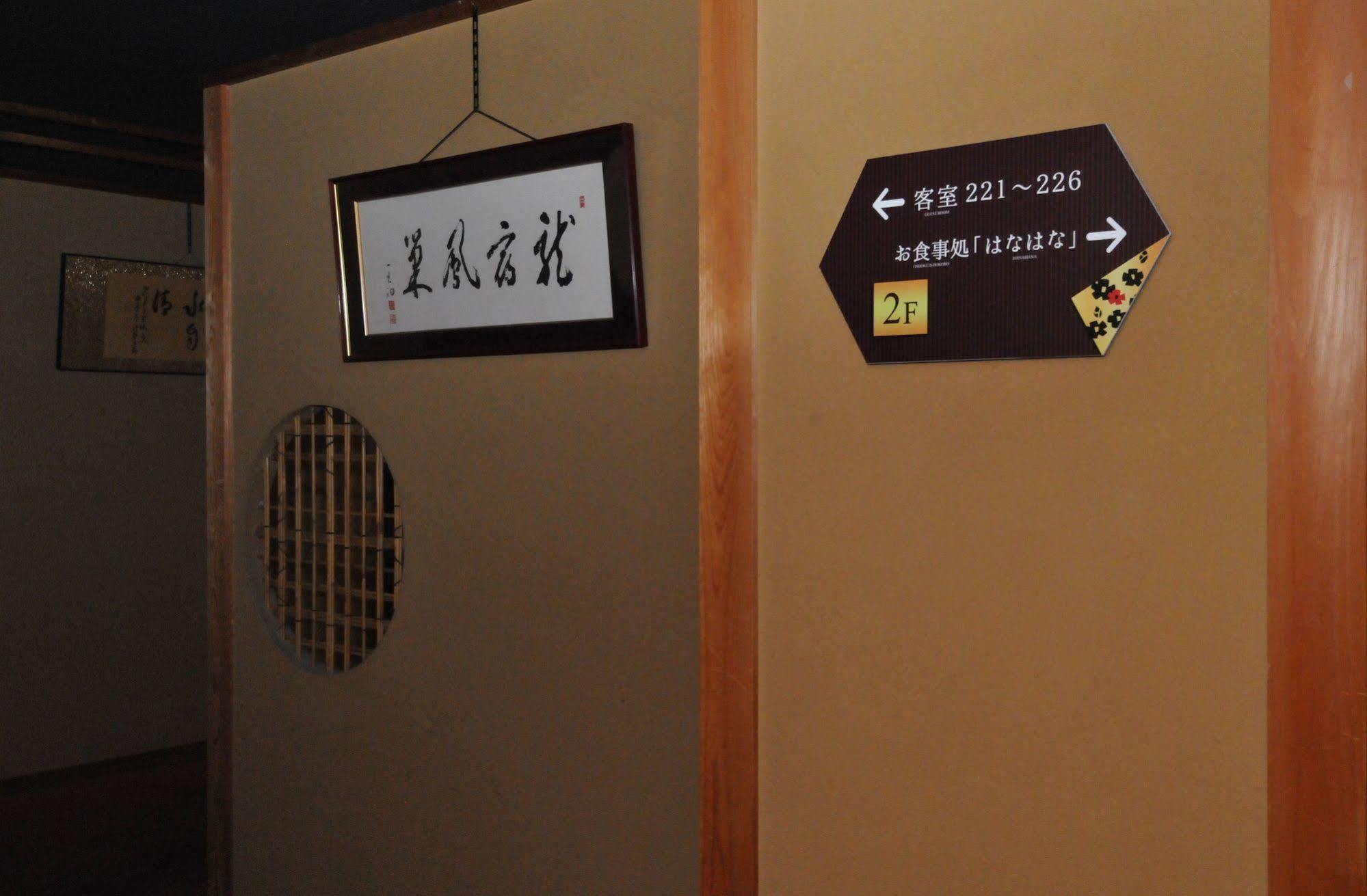 Kohan-No-Yado Morimoto Kaga  Exterior photo